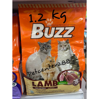 Buzz บัซซ์ อาหารแมวโต รสเนื้อแกะ ขนาด 1.2 kg