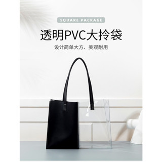 JT Sweet #A12 กระเป๋าเครื่องสําอาง PVC กันน้ำแบบสะพายข้าง  ส่งจากไทย