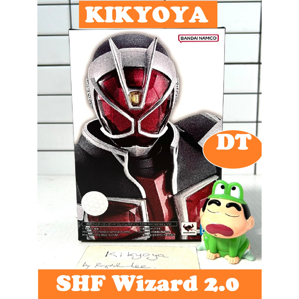 S.H.Figuarts kamen Rider Wizard Flame Style ver 2.0 (SHINKOCCHOU SEIHOU) 10th Anniversary Ver. SHF N