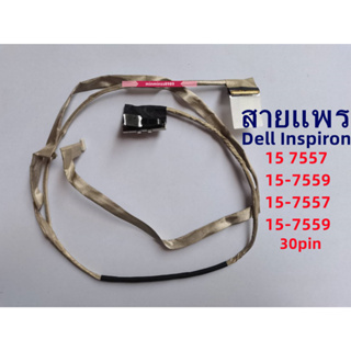 สายแพรจอ Dell Inspiron 15 7557 7559 15-7557 15-7559