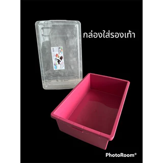 กล่องใส่รองเท้า แบบพลาสติก