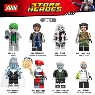 เลโก้จีน  XINH 695-702 ชุด Super Heroes  (สินค้ามือ 1 ไม่มีกล่อง)