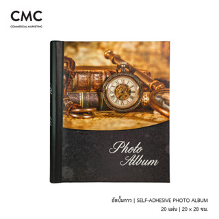 CMC อัลบั้มรูป แบบกาว 20 แผ่น ขนาดเล็ก ลาย Time Piece | CMC Self-Adhesive Photo Album 20 Sheet