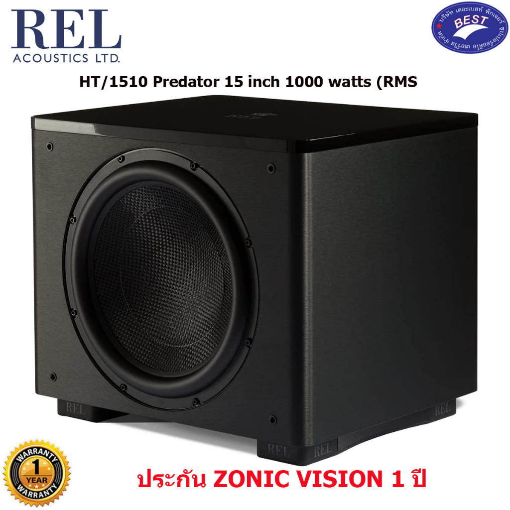 REL HT/1510 Predator Subwoofer 15 inch 1000 watts