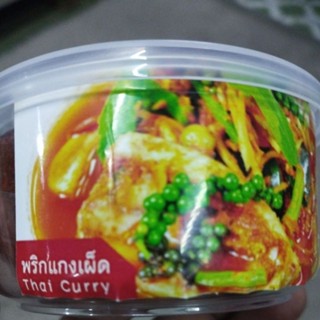 (ลุงดำ)ตำพริกแกงเผ็ด/อร่อยแน่ค่ะวิ