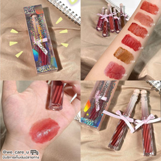 Herorange Mirror Lip Glaze ลิปกลอส