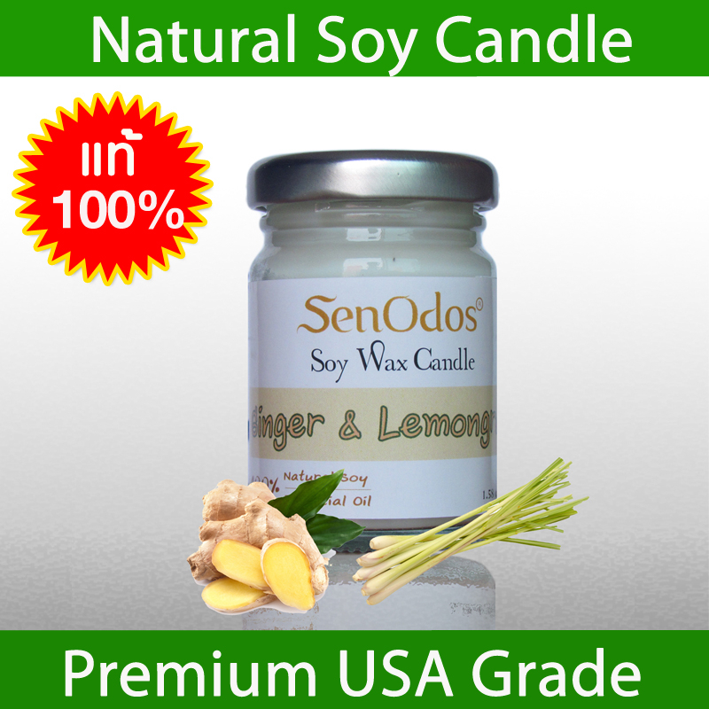 SenOdos เทียนหอมอโรม่า เทียนไขถั่วเหลือง Ginger + Lemongrass Scented Soy Candle Aroma 45 g กลิ่นขิง 