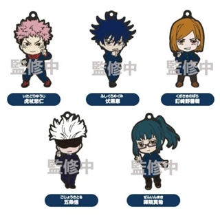 พวงกุญแจมหาเวทย์​ผนึก​มาร Jujutsu Kaisen Nendoroid Plus Capsule Rubber Strap