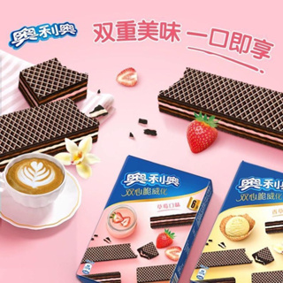 พร้อมส่ง‼️ โอริโอ้เวเฟอร์แท่ง สอดไส้วนิลา และสตอเบอร์รี่ 🍓 Oreo wafer โอรีโอ นำเข้าจากต่างประเทศ