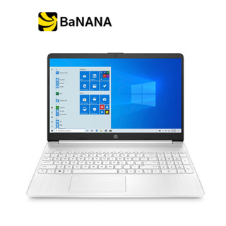 โน๊ตบุ๊คบางเบา HP 15s-fq2725TU Silver by Banana IT