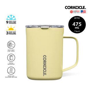 CORKCICLE :แก้วสแตนเลสสูญญากาศ 3 ชั้น เก็บความเย็น 9 ชม. เก็บความร้อน 3 ชม. 475ML (16OZ) MUG BUTTERCREAM