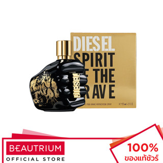 DIESEL Spirit Of The Brave EDT น้ำหอม 125ml