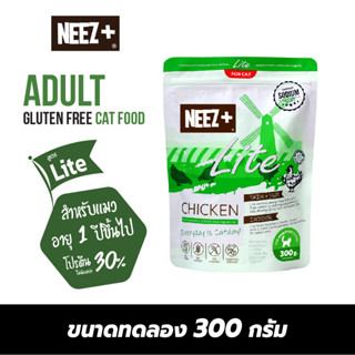 NEEZ+ Lite อาหารแมวสูตรไก่ ขนาด 300g. (Lite Chicken)