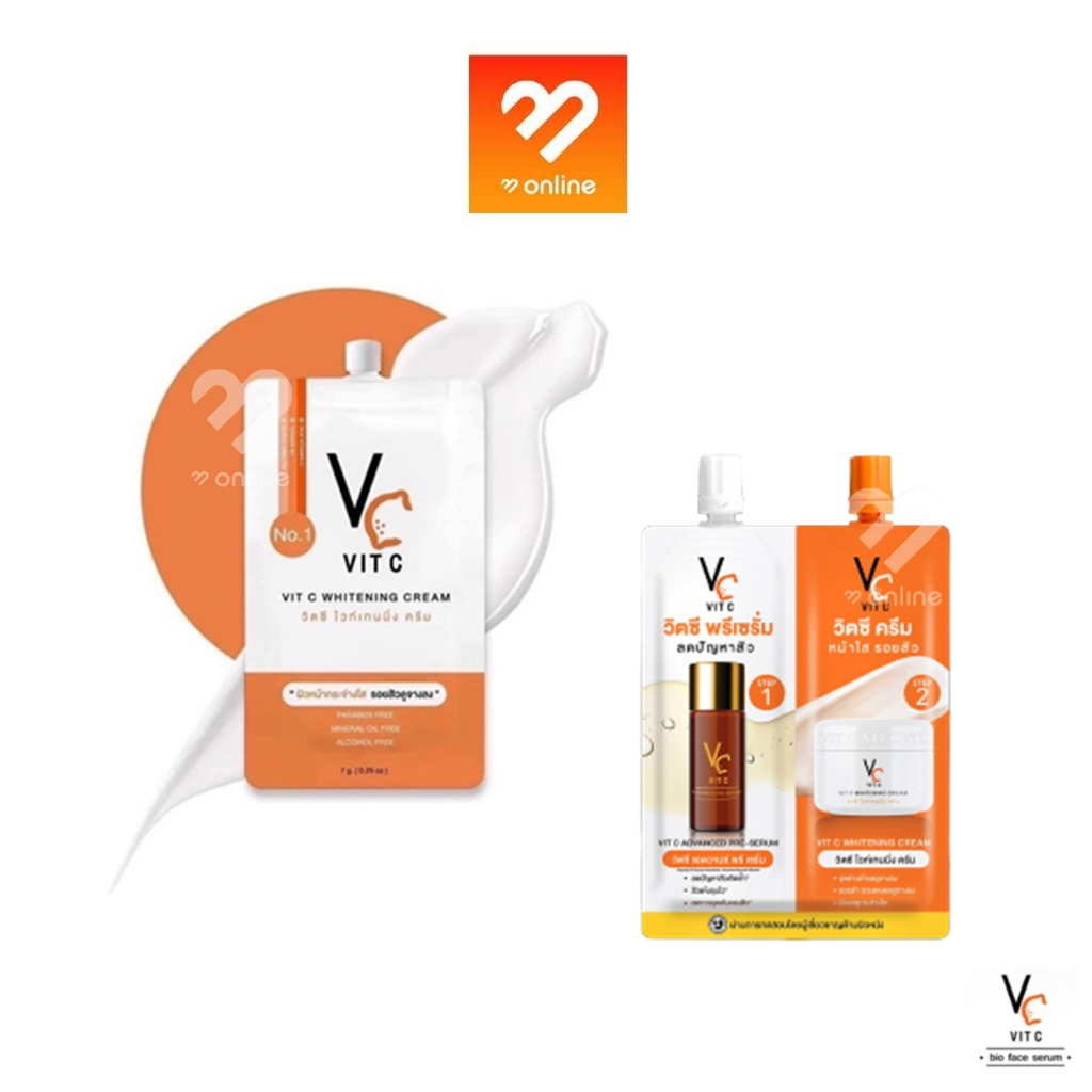 #ซอง น้องฉัตร VC Vit C Whitening Cream / ADVANCED PRE SERUM & WHITENING CREAM วีซี วิตซี ไวท์เทนนิ่ง ครีม Ratcha รัชชา