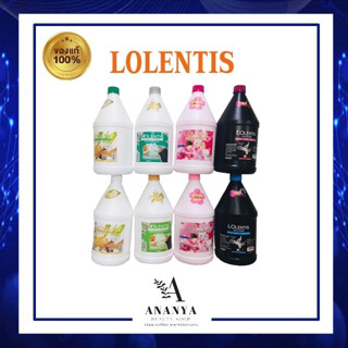 Lolentis ลอเลนติส แชมพู-ครีมนวด 3000มล.