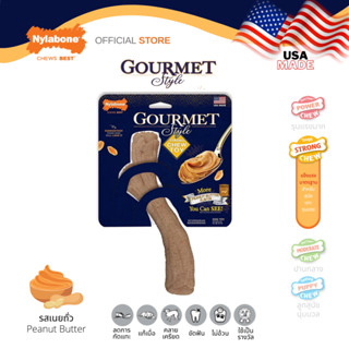 Nylabone Gourmet Style Strong Chew Stick Dog Chew Toy - Peanut Butter ไนลาโบน โกร์เมสไตล์ ทรงท่อนไม้ รสเนยถั่ว