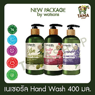 เนเชอรัล บาย วัตสัน ทรู เนเชอรัล แฮนด์ วอช 400มล./ Naturals by Watsons Hand Wash 400ml.