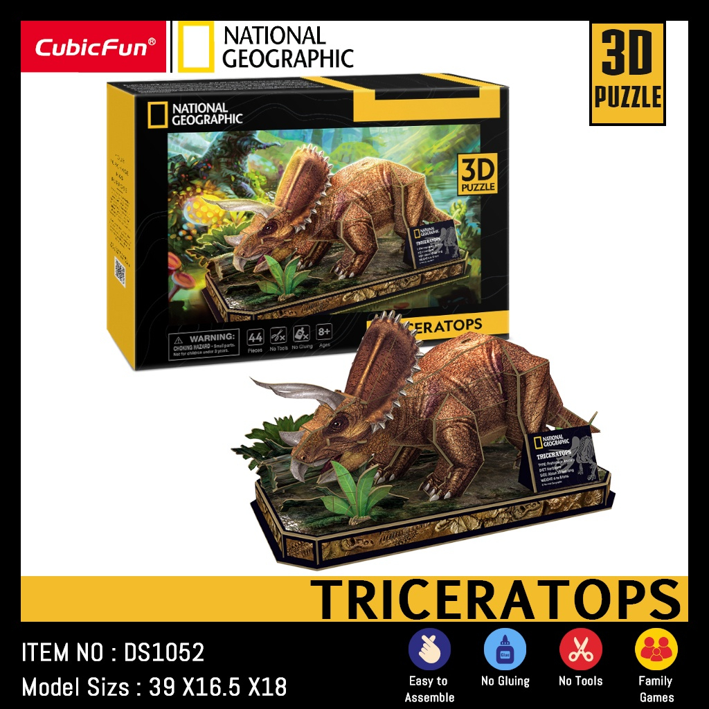 จิ๊กซอว์ 3 มิติ ไดโนเสาร์ Triceratops National geographic DS1052 แบรนด์ Cubicfun ของแท้ 100% สินค้าพ