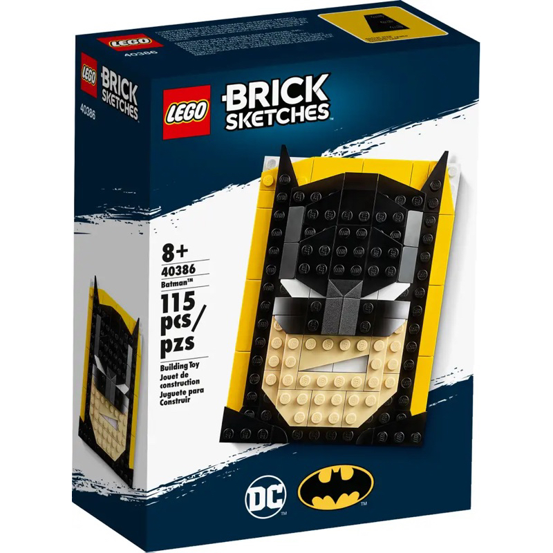 LEGO® 40386 Bricks Sketches Batman™ (พร้อมส่ง)