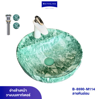 BATHLINE อ่างล้างหน้าวางบนเคาท์เตอร์ รุ่น B-8590-M114