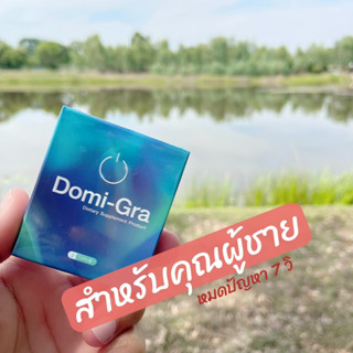 โดมิกร้า Domigra 2 แคปซูล อาหารเสริมผู้ชาย