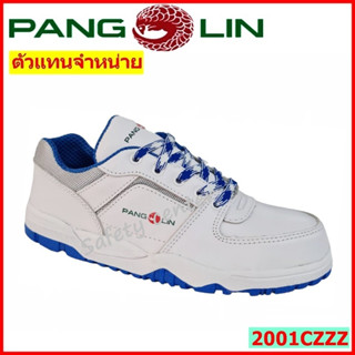 ร้านแนะนำรองเท้าเซฟตี้ รุ่น 2001 Pangolin หนังแท้ สีขาว หัวเหล็ก พื้นยางสำเร็จรูป CEMENTING ทรงสปอร์ต ตัวแทนจำหน่ายรายใหญ่ img 0