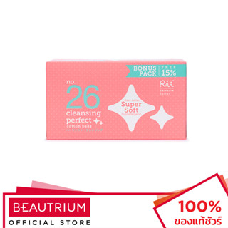 RII No.26 Cleansing Perfect Cotton Pads สำลี 90pcs