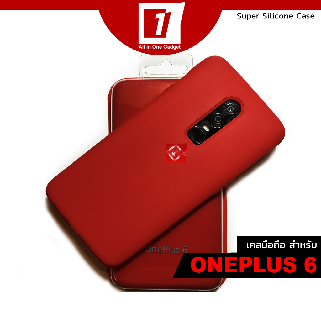 เคส Oneplus 6 :: Red Super Silicone Series Case