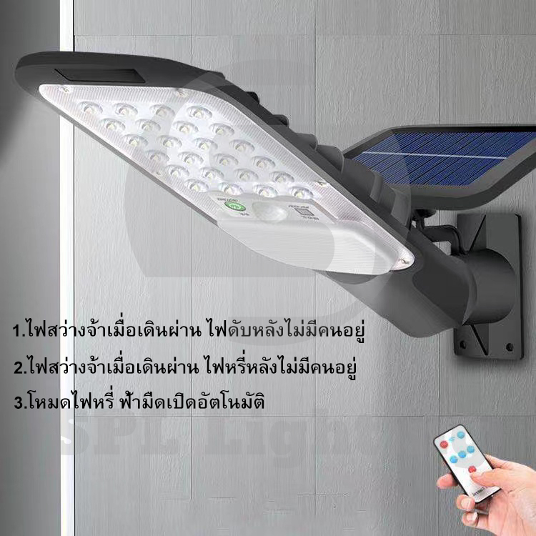 ไฟโซล่าเซลล์ ไฟติดผนัง ไฟติดผนังโซล่าเซลล์ กันน้ำ ฟ้าผ่า โคมไฟโซลาเซลล์ ไฟ LED 3 โหมด ติดผนัง SOLAR 