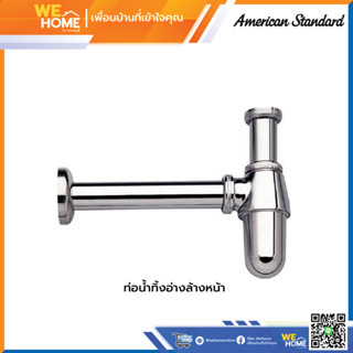 A-8102-N ท่อน้ำทิ้งอ่างล้างหน้า AMERICAN STANDARDชนิดกระปุก