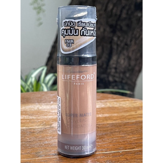 ￼Lifeford Paris Super matte Coverage Foundation ไลฟ์ฟอร์ด ปารีส ซูเปอร์ แมทท์ คัฟเวอร์เรจ ฟาวเดชั่น 30 ml