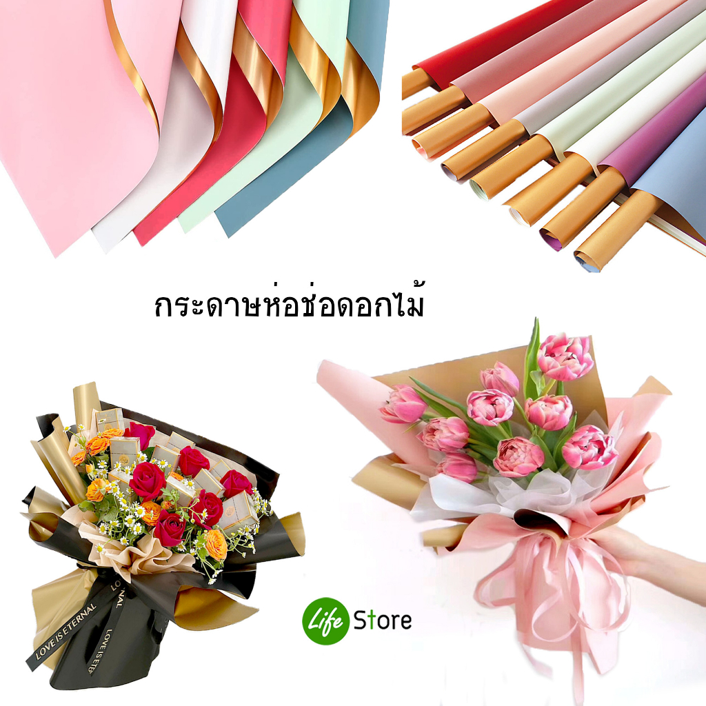 กระดาษห่อช่อดอกไม้ กระดาษฟลาว ทูโทนสีทอง2สี (พร้อมส่งในไทย ถึงเร็วทันใจ)