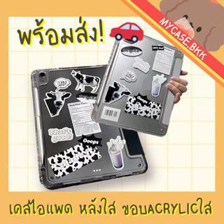 เคสสำหรับไอแพด ขอบใส iPad2022 Air3/4/5 Gen7/8/9/10 10.2" 10.5" 10.9" 12.9" Pro2028/20/21/22 11" มีที่ใส่ปากกา