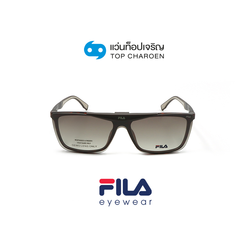 FILA แว่นสายตาทรงเหลี่ยม SFI200-878P size 55 พร้อมคลิปออนกันแดด By ท็อปเจริญ