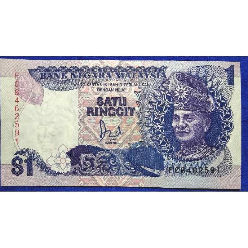 แบงก์​มาเลเซีย​ Malaysia, 1 Ringgit, (รุ่น​เก่า), ​ใช้แล้ว, B794