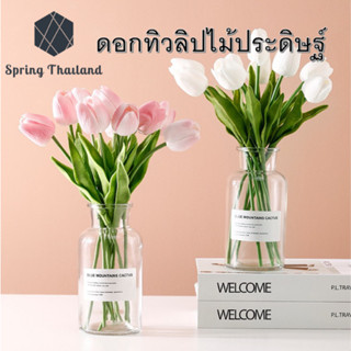 ดอกทิวลิปไม้ประดิษฐ์ ดอกไม้ตกแต่ง ดอกพลาสติก หลากสีสัน- Flower(YJX)