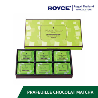 ROYCE Prafeuille Chocolat Matcha ปราฟิเยอร์ ช็อกโกแลต มัทฉะ