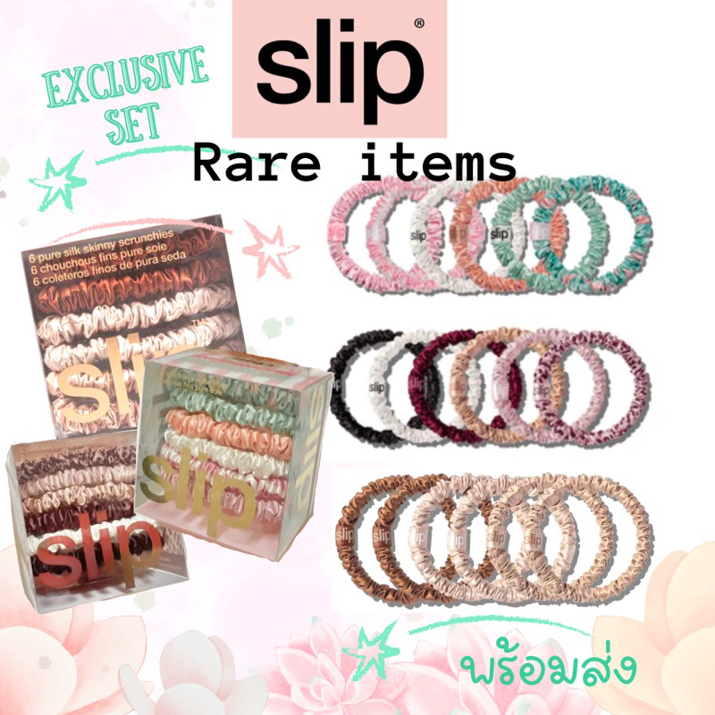 Slip Silk ใหม่ คอลเลคชั่นหายาก Hollywood set พร้อมส่งไลฟ์โค้ดโหด 50%