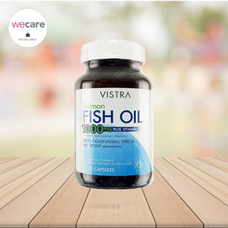 Vistra Salmon Fish oil 75เม็ด วิสทร้า น้ำมันปลา