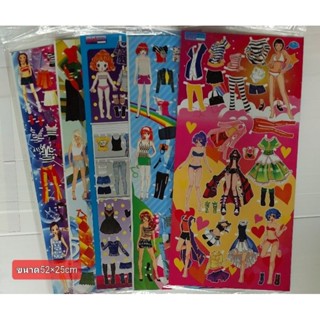 ตุ๊กตากระดาษของเล่นโบราณ12แผ่น/ชุด