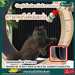 😺ลู่วิ่งแมว 😺ของเล่นแมว ลู่วิ่งสัตว์เลี้ยง ลู่วิ่งแมวออกกำลังกาย 93 ซม วงล้อแมว เงียบ คุณภาพดีมาก