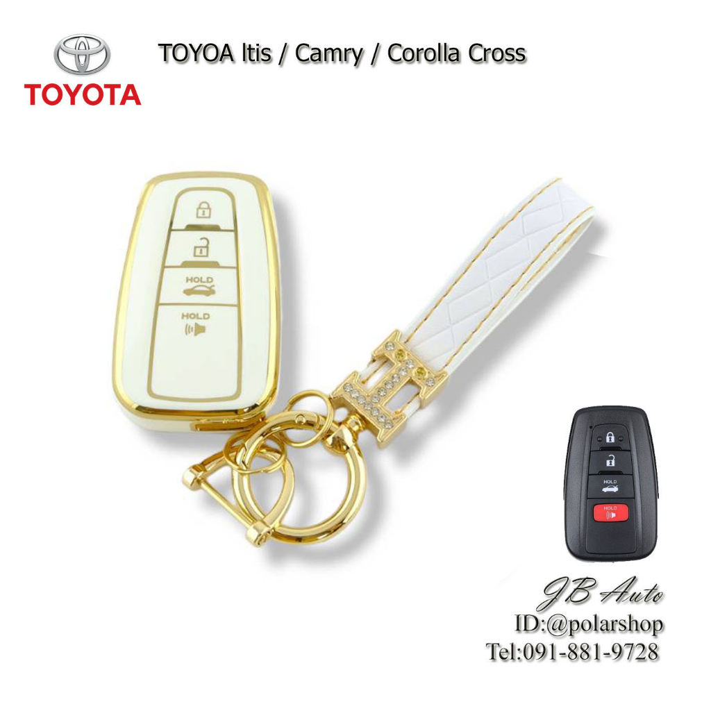 เคสกุญแจรถยนต์ TOYOTA Altis / Camry / Corolla Cross เคสTPU (1เซตพร้อมพวงกุญแจ)