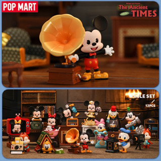 ❣️พร้อมส่ง...แบบสุ่ม❣️Pop Mart • Disney Mickey and Friends The Ancients Time Series