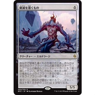 [MTG] Conduit of Ruin [BFZ] [ARTIFACT] [RARE] [NORMAL] [JPN] (การ์ดเมจิค / Magic the Gathering)