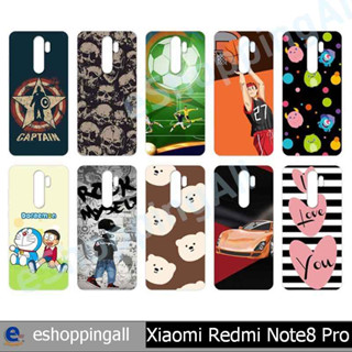 เคส xiaomi redmi note8 pro ชุด 2 เคสมือถือกรอบแข็งลายการ์ตูน กรอบมือถือพร้อมส่งในไทย