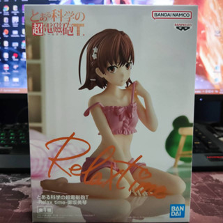 To Aru Kagaku no Railgun T - Misaka Mikoto Figure - Relax Time (Bandai Spirits)