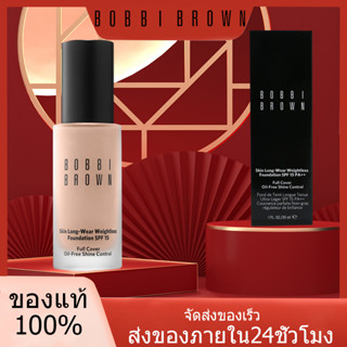 Bobbi Brown Skin Long Wear Weightless Foundation SPF15 PA++ 30ml ปกปิดเรียบเนียนเป็นธรรมชาติ/รองพื้นชนิดน้ำ Bobbibrown