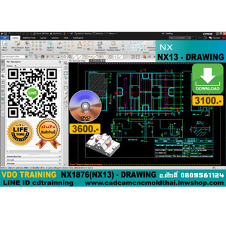 VDO CADCAM TRAINING NX1876 (NX13) DRAWING cdtrainning