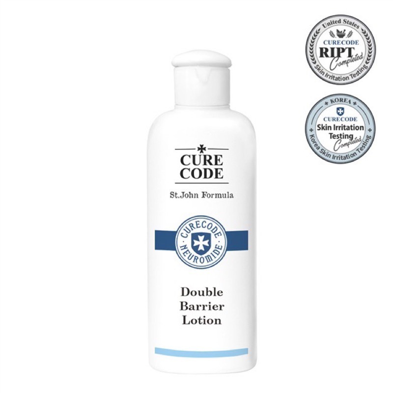 Curecode Lotion ถูกที่สุด พร้อมโปรโมชั่น ก.ค. 2025 | BigGoเช็คราคาง่ายๆ