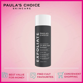 ส่งไว🚀PAULAS CHOICE Skin Perfecting 2% BHA Liquid เนื้อน้ำ รักษา ลดการเกิดสิว สำหรับทุกสภาพ รักษา ลดการเกิดสิวอุดตั